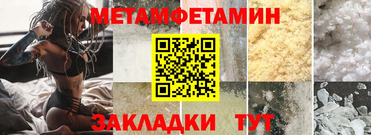 АМФ Premium  Вход с VPN  Амфетамин  Заинск 