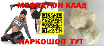 спиды Донецк