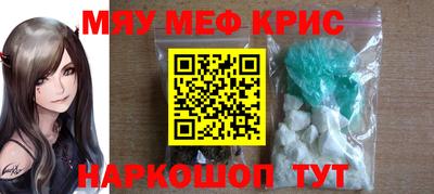 спиды Донецк