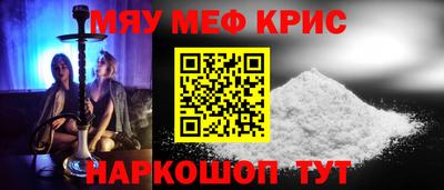 спиды Донецк