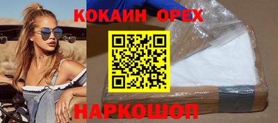 гидра Донской