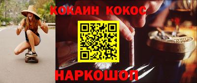 гидра Донской