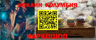 спиды Донецк