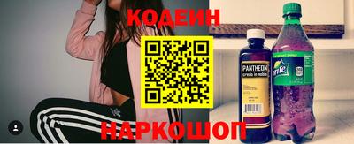 гидра Донской