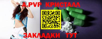 спиды Донецк