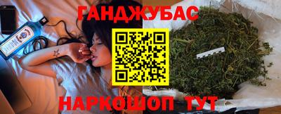 спиды Донецк