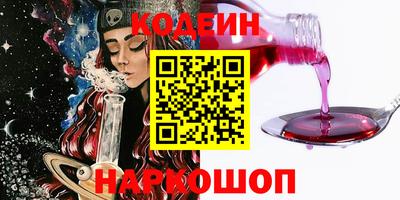гидра Донской
