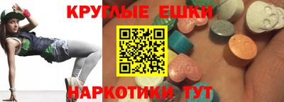 спиды Донецк