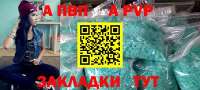 спиды Донецк