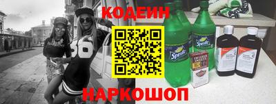 спиды Донецк