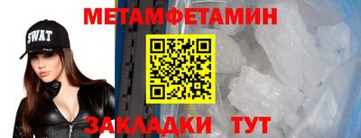 гидра Донской
