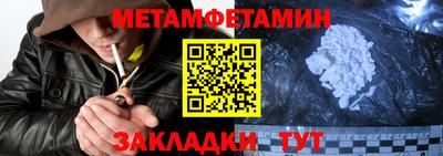 спиды Донецк