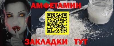 амфетамин Дубна