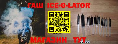 гидра Донской
