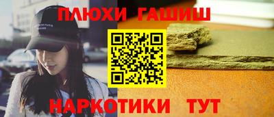 гидра Донской