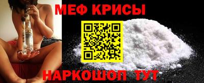 спиды Донецк
