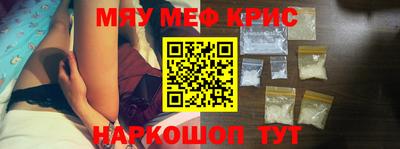 спиды Донецк