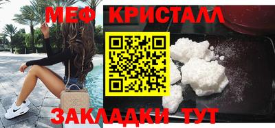 спиды Донецк