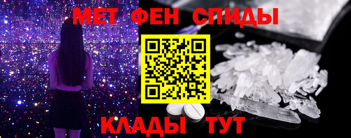 МЕТАМФЕТАМИН мет  МЕТАМФЕТАМИН мет  Заинск  Вход с VPN 