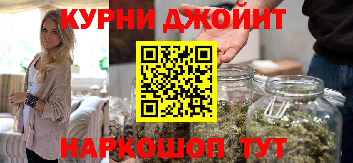 Бошки марихуана VHQ  МАРИХУАНА марихуана  Бошки Шишки конопля  Заинск  Канабис планчик  Вход с VPN 